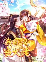 音乐综艺周末不打烊在线视频封面